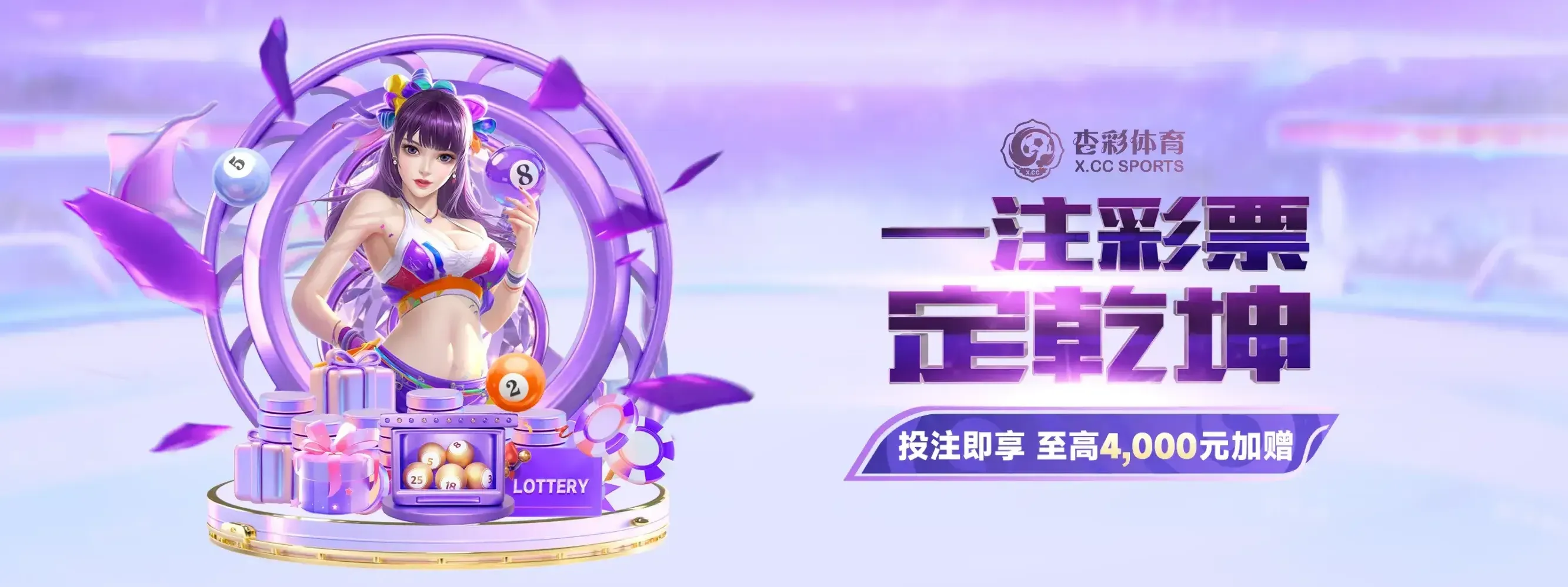 杏彩体育活动公告